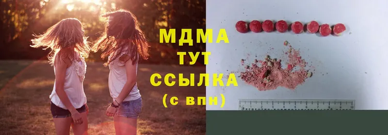 где продают   Райчихинск  МДМА VHQ 