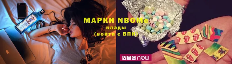 МЕГА маркетплейс  Райчихинск  Марки NBOMe 1500мкг 